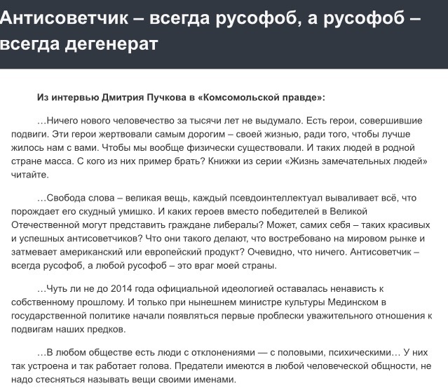 Д. Пучков( Гоблин), пара мыслей. | Пикабу