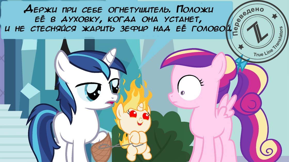 Утренние комиксы)) | Пикабу