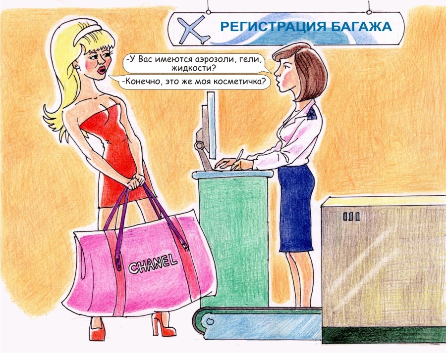 Карикатура. | Пикабу