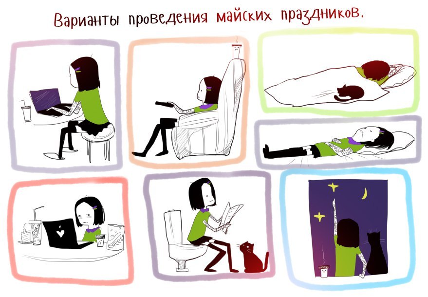 Встреча майских праздников на хую