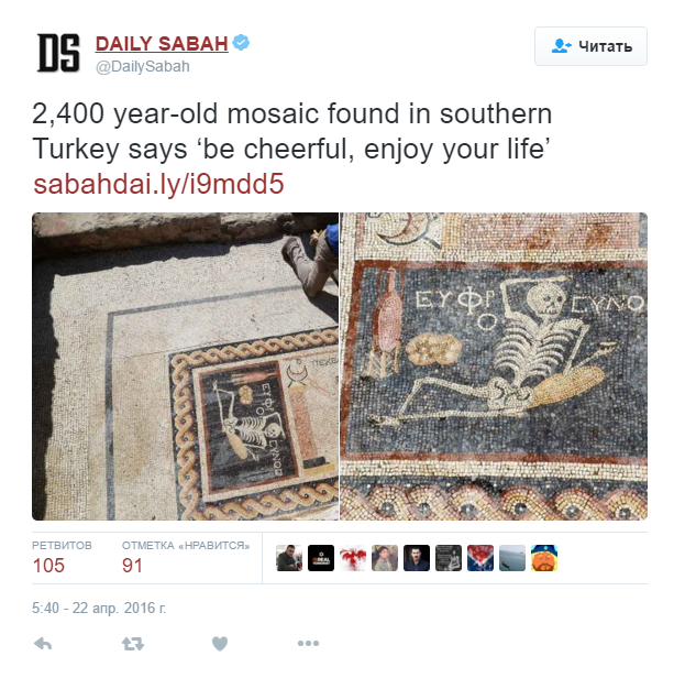 Паблик из 2400г. до н.э. | Пикабу