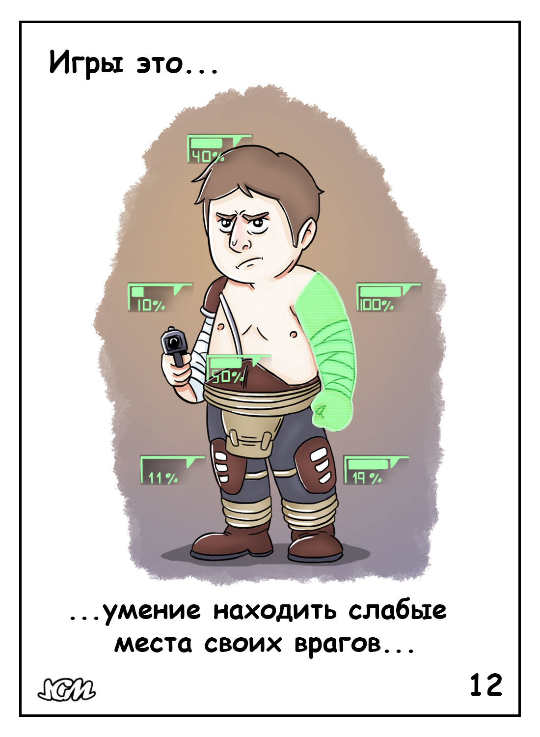 Мой сборник 