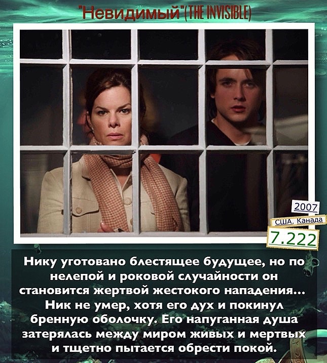 Сиськи Серины Винсент – Недетское Кино (2001)