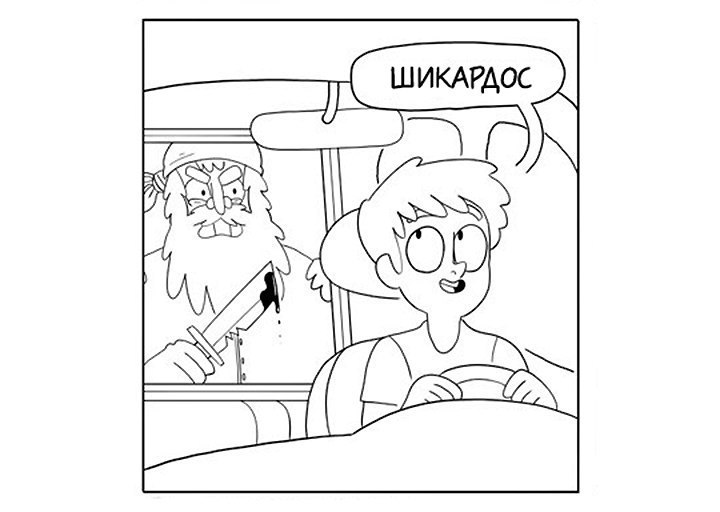 Оптические иллюзии | Пикабу