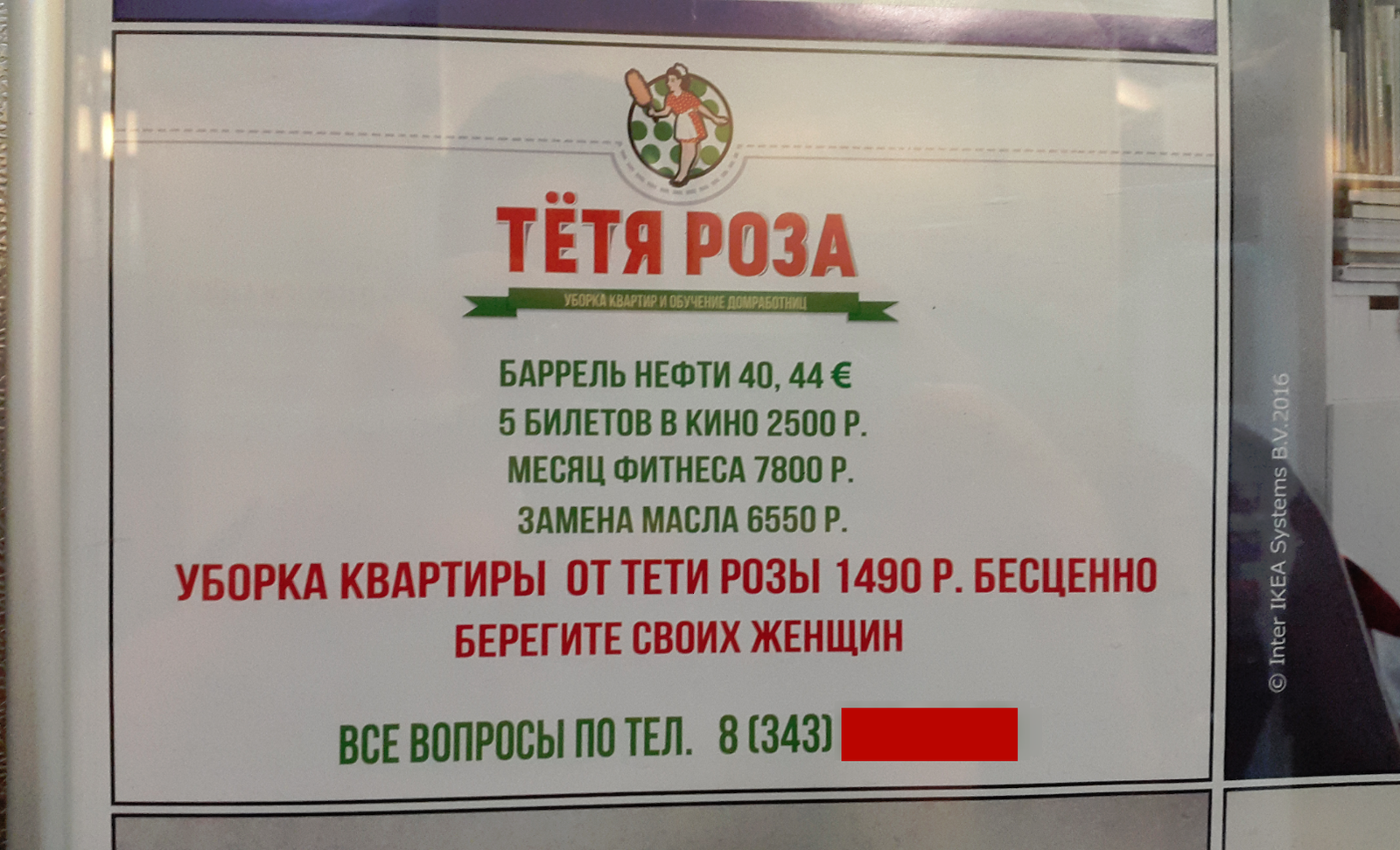 М-маркетинг | Пикабу