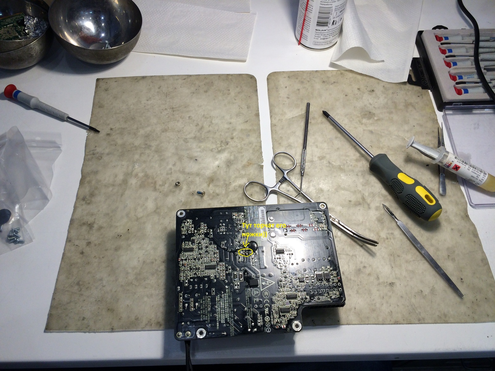 Ремонт iMac | Пикабу