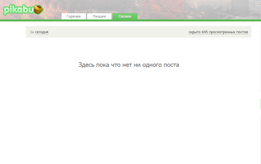 А ведь еще работать пол дня :( - Моё, Работа, Свежее, Скриншот