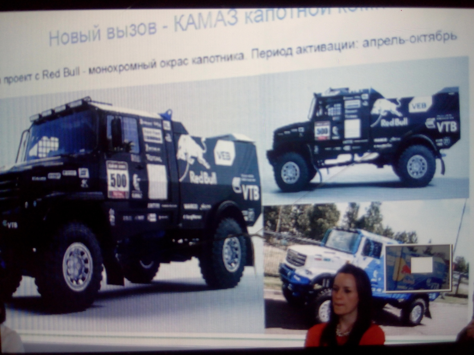 New sports bonneted KAMAZ. - Kamaz-Master, Kamaz