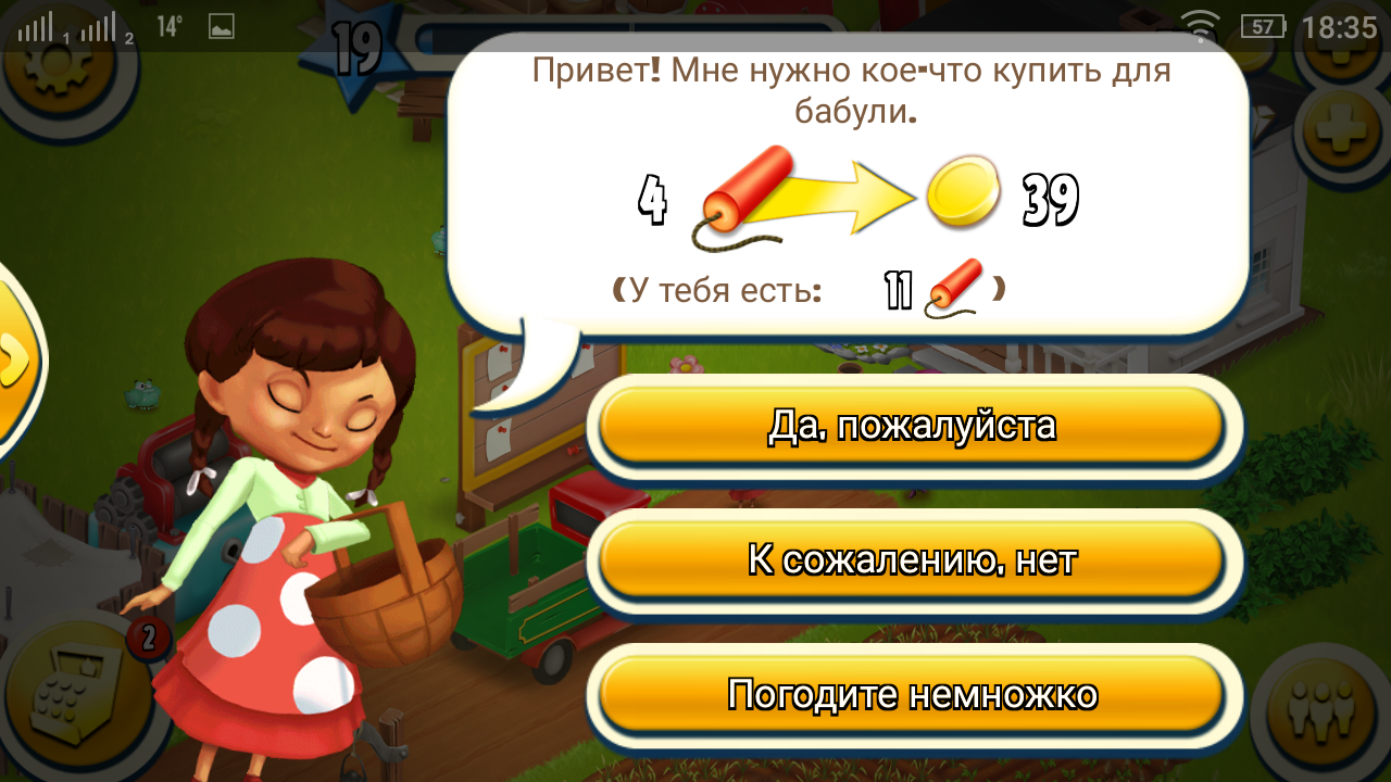 Hay Day сделал мой день! | Пикабу