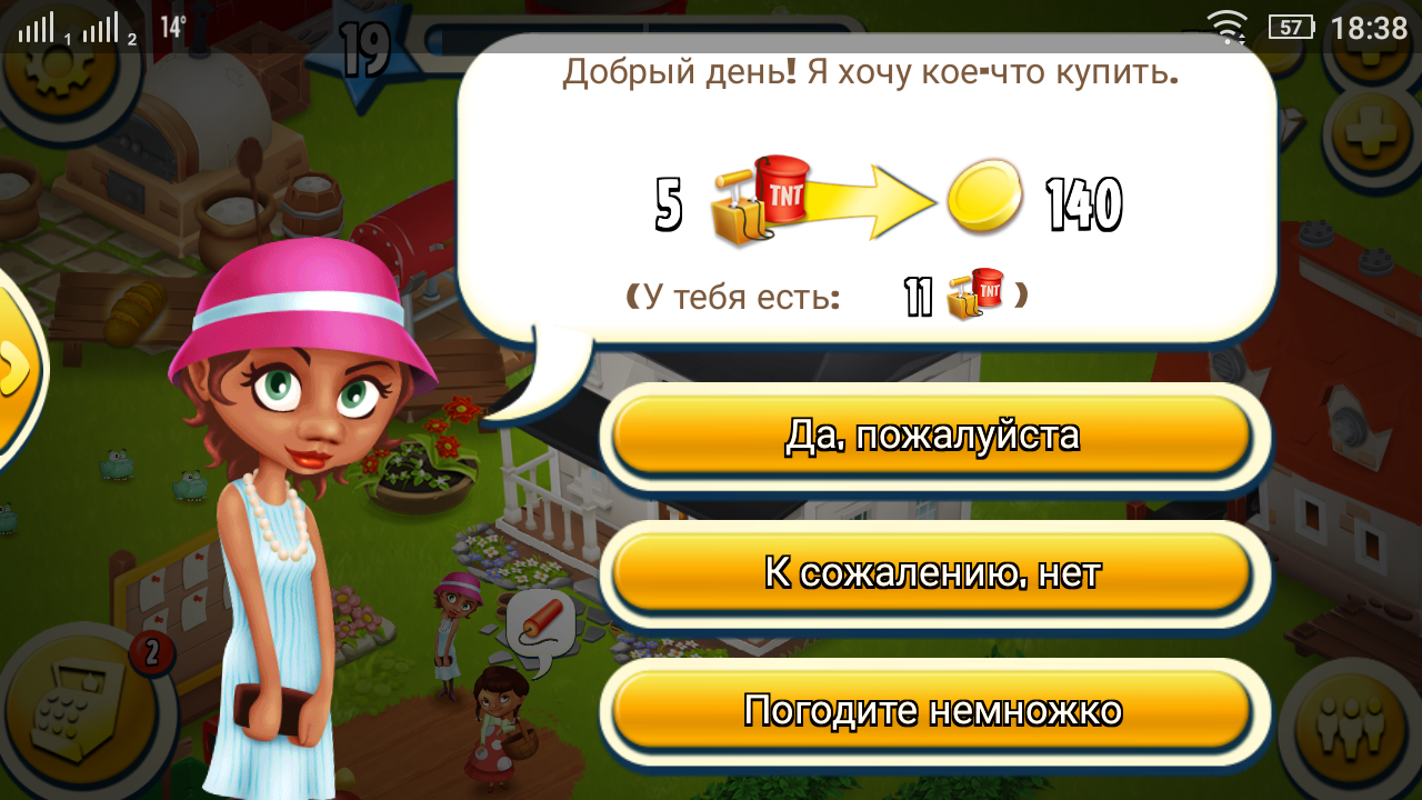 Hay Day сделал мой день! | Пикабу