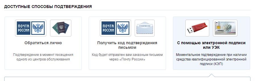 Ваш КЭП | Пикабу