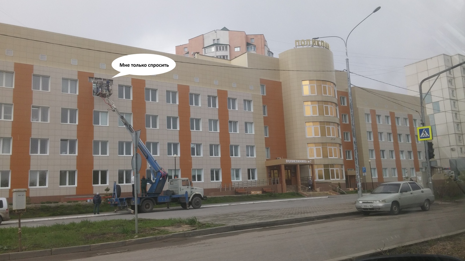 Типичная поликлиника | Пикабу