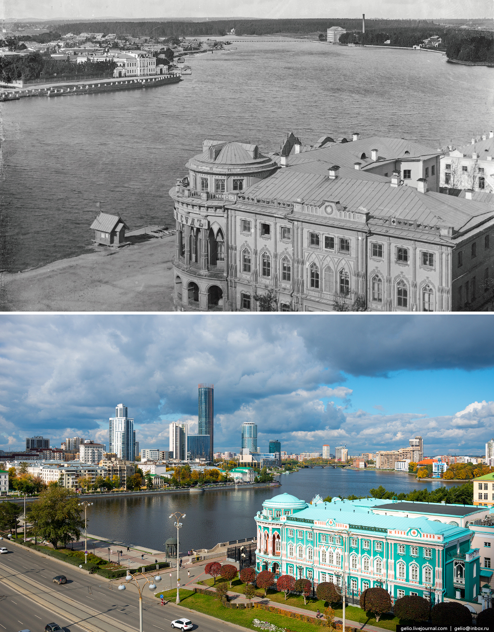 Екатеринбург. Тогда и сейчас Часть 1. | Пикабу