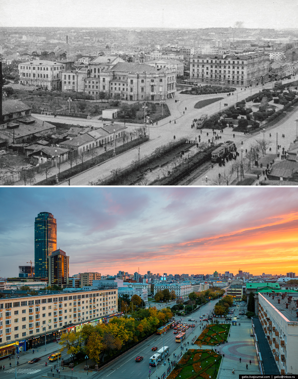 Екатеринбург. Тогда и сейчас Часть 2 завершающая. | Пикабу