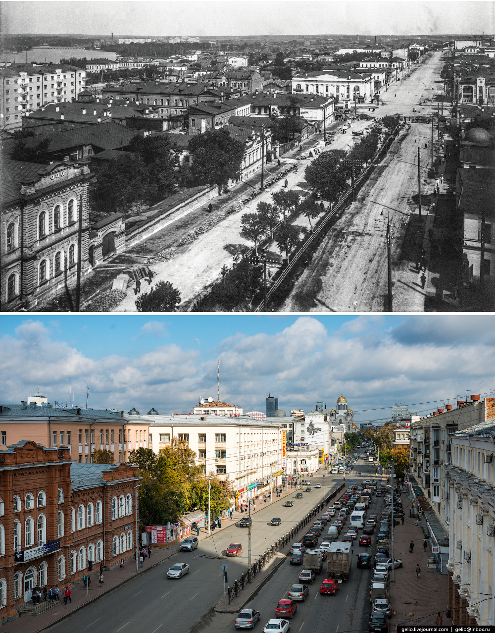 Екатеринбург. Тогда и сейчас Часть 2 завершающая. | Пикабу