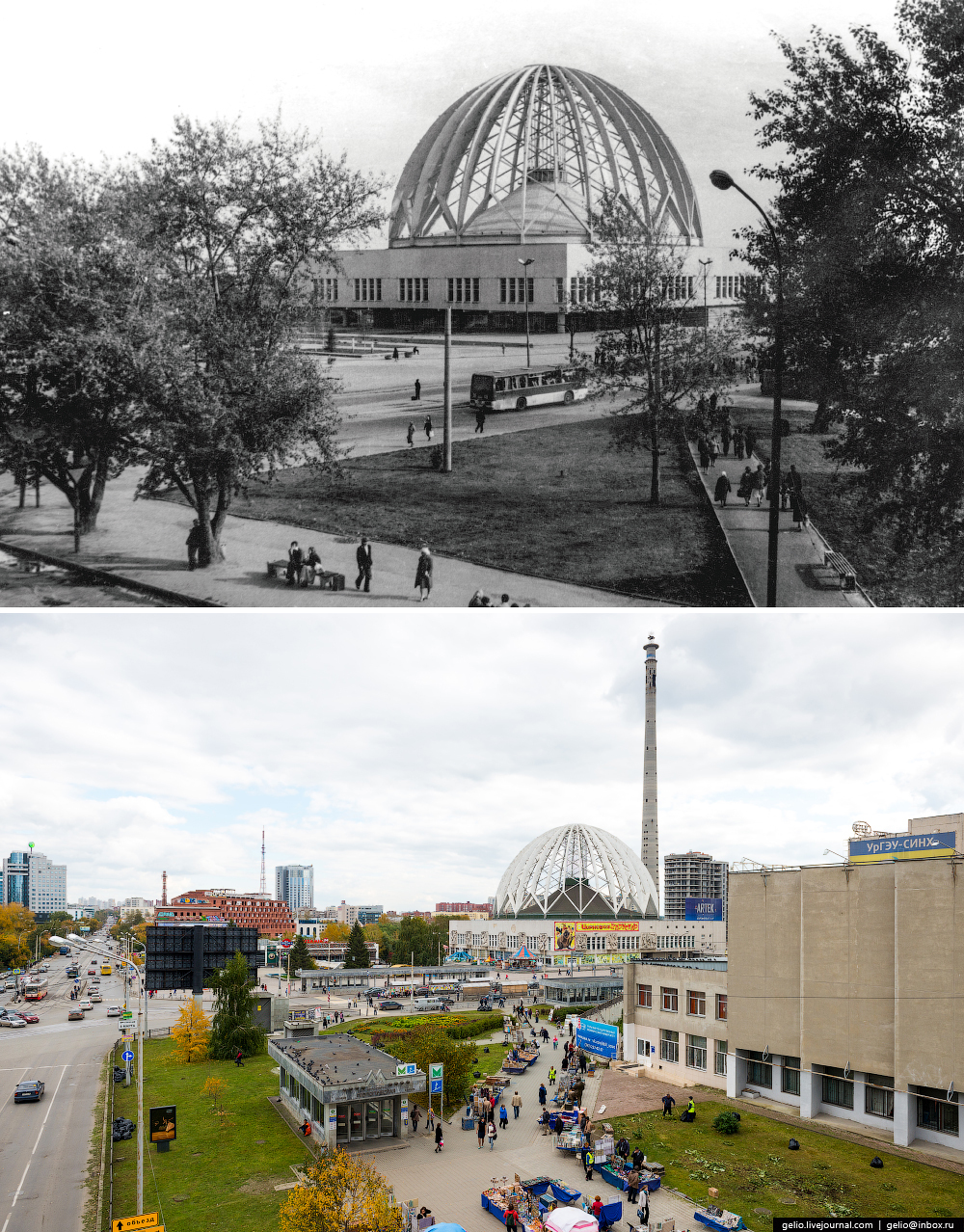 Екатеринбург. Тогда и сейчас Часть 2 завершающая. | Пикабу