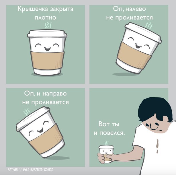 картинки смешные кофе онлайн картинки смешные кофе