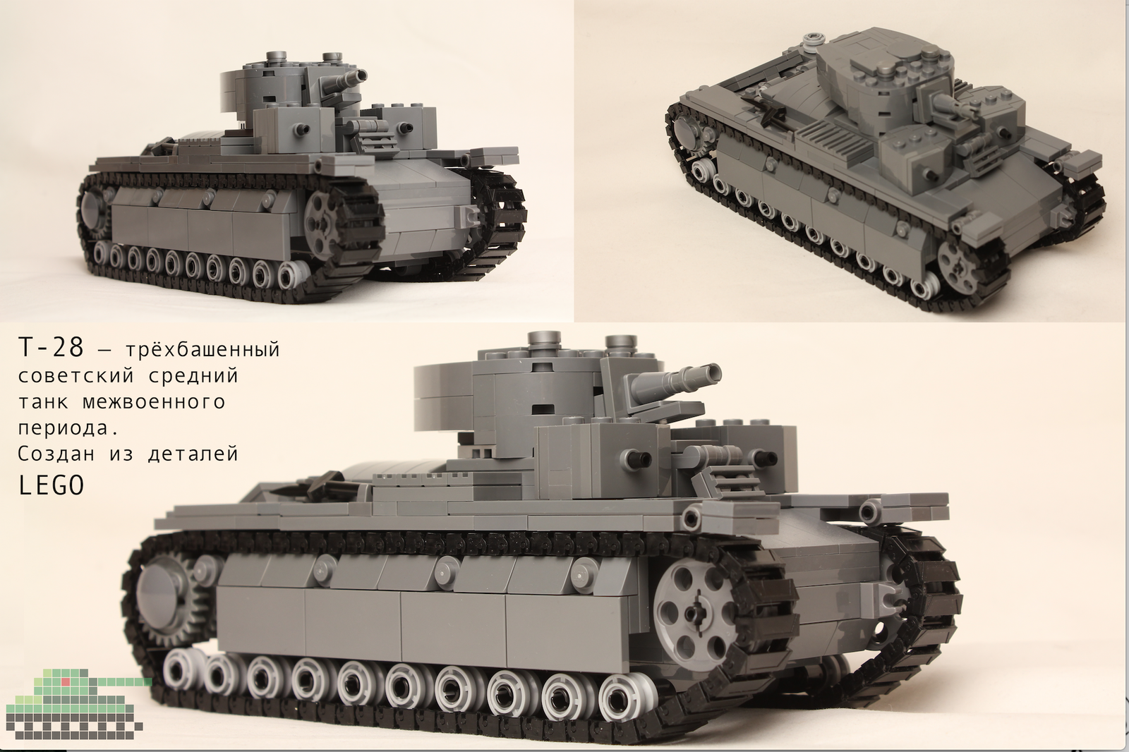 Танк Т28 Фото – Telegraph