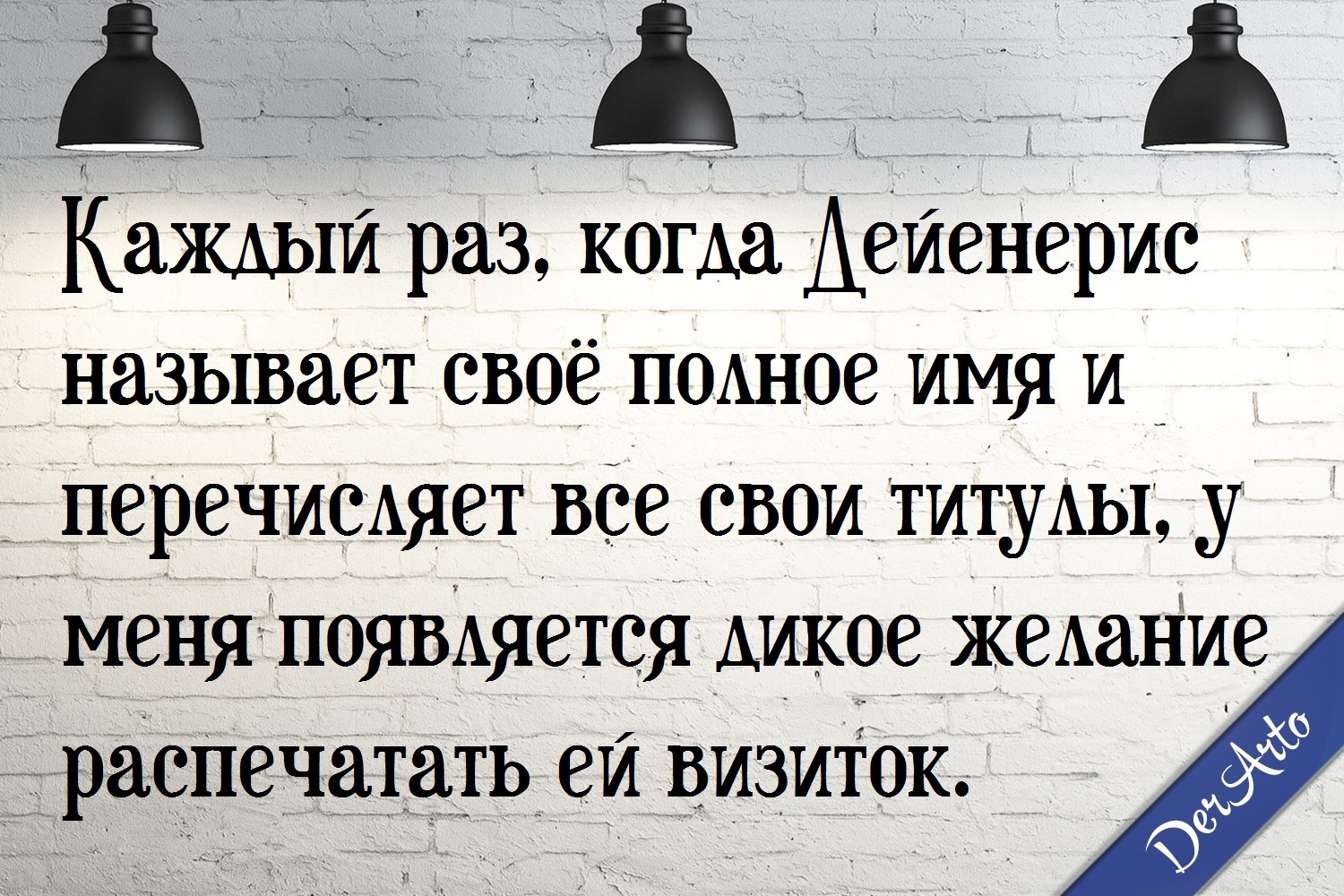 Не устала Не устала