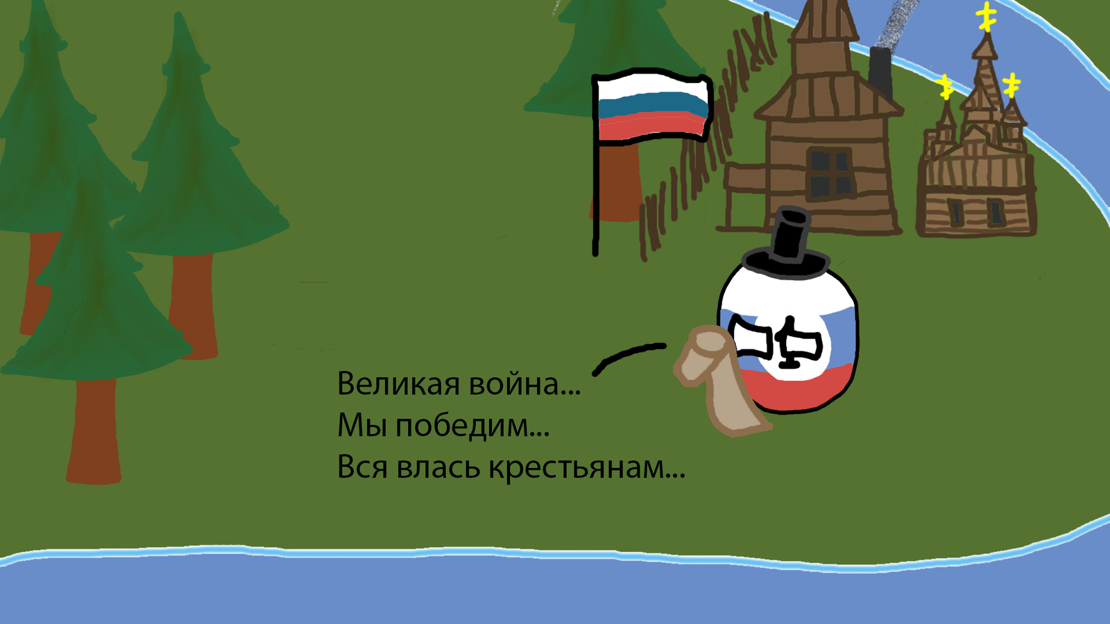 История Якутии. Часть 2 | Пикабу
