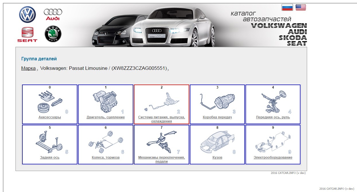 Epcdata каталог запчастей honda