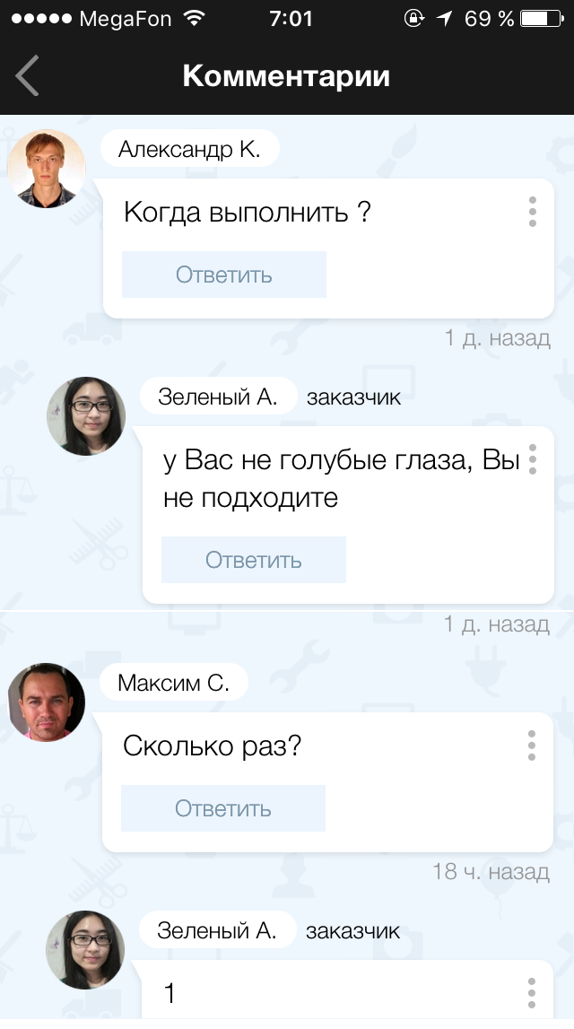 Егор Матита – Telegram