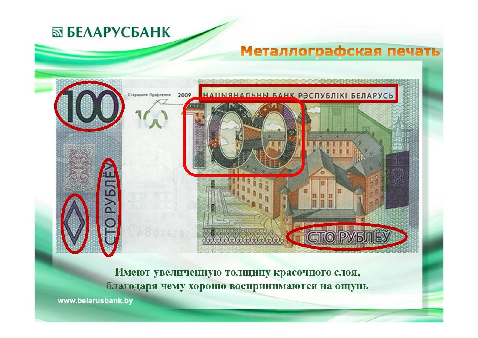 Деноминация 2016, часть 2: защита | Пикабу