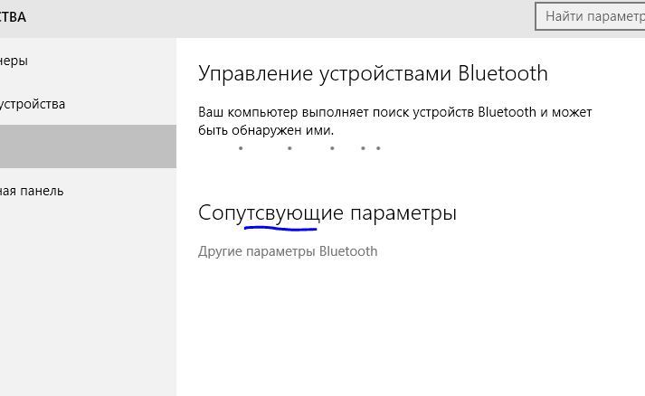 Куда жаловаться, винда? | Пикабу