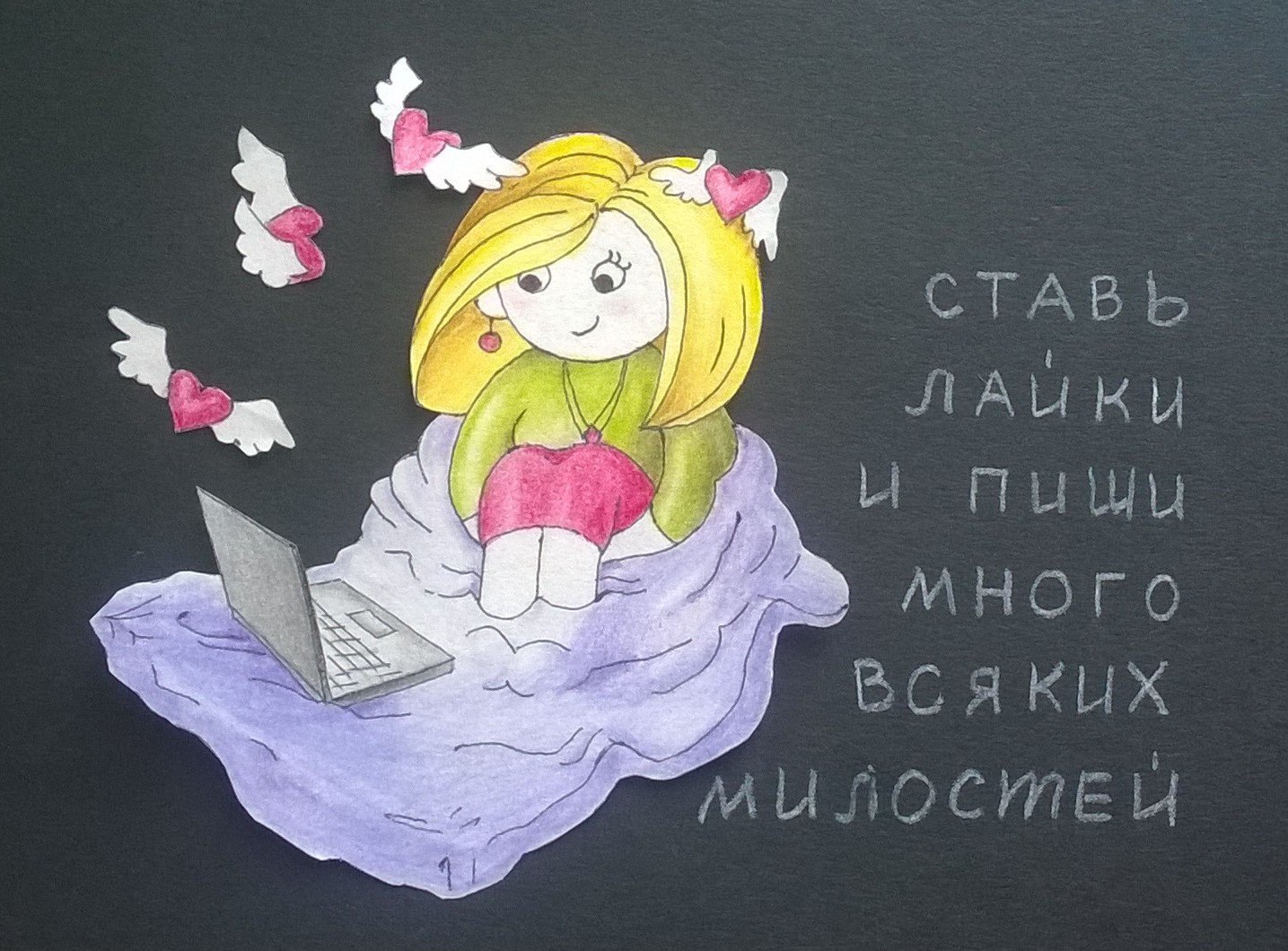 Советы для девушек отношения Советы для девушек отношения