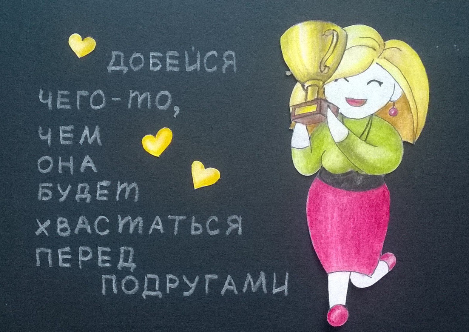 Советы для девушек отношения Советы для девушек отношения