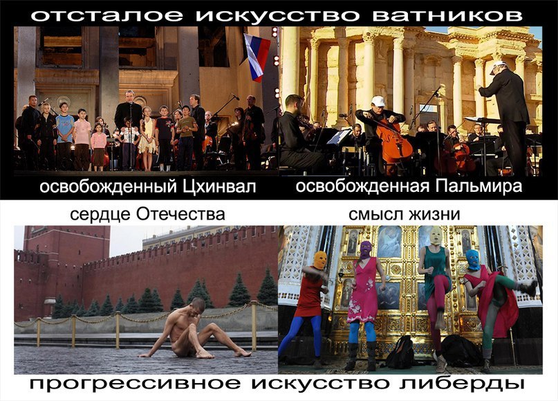 Вата vs либерасты | Пикабу