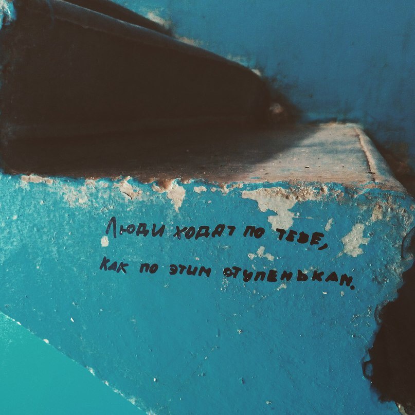 Graffiti on the walls - Udmurt, Wall, Inscription, Russia, Longpost