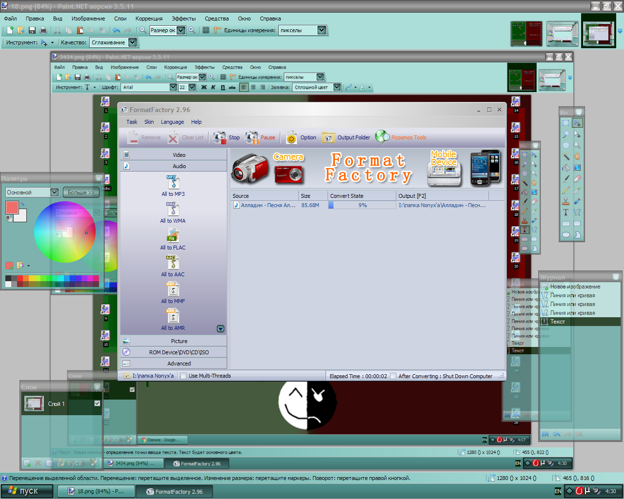 Movavi video editor инструкция