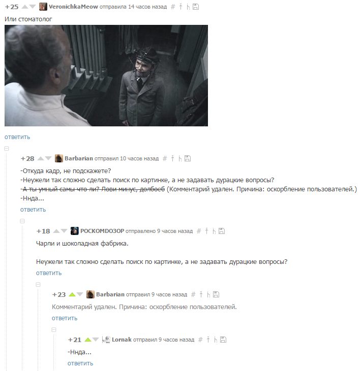 Programming the future on peekaboo. - Comments on posts, Comments on Peekaboo, Comments, Vanga, Programmer