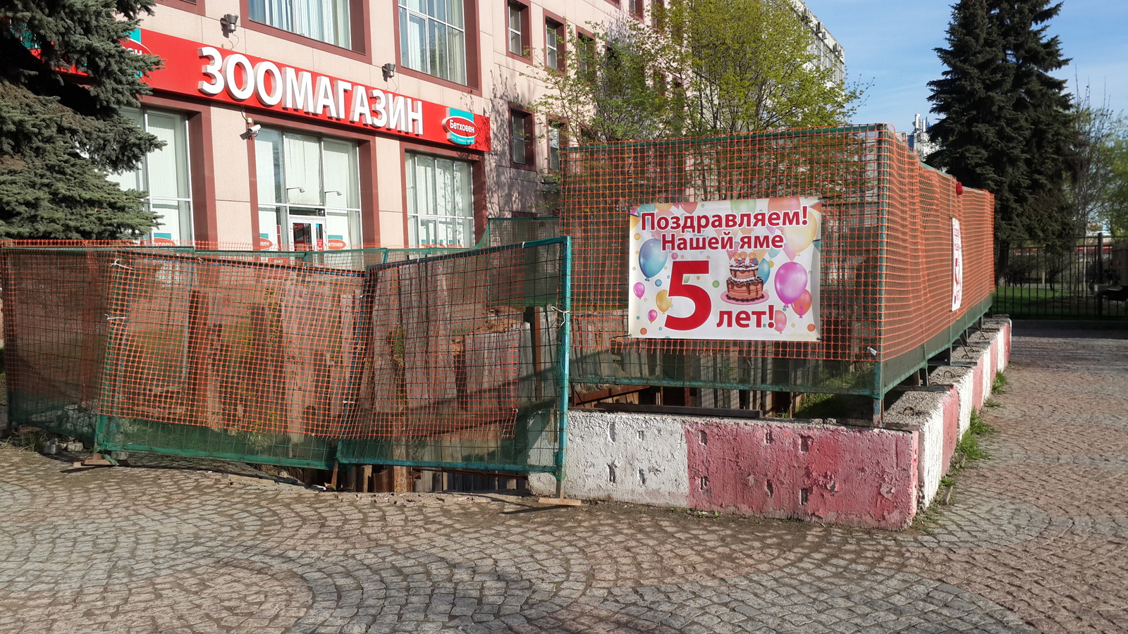 Когда ремонт трубопровода немного затянулся. | Пикабу