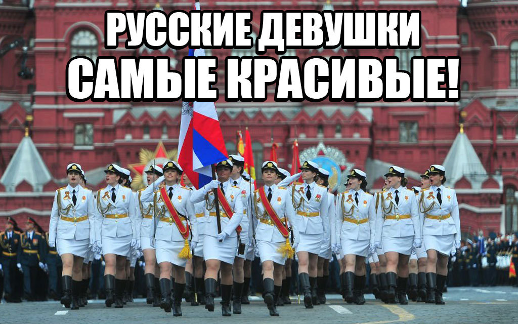 Фото с Парада | Пикабу