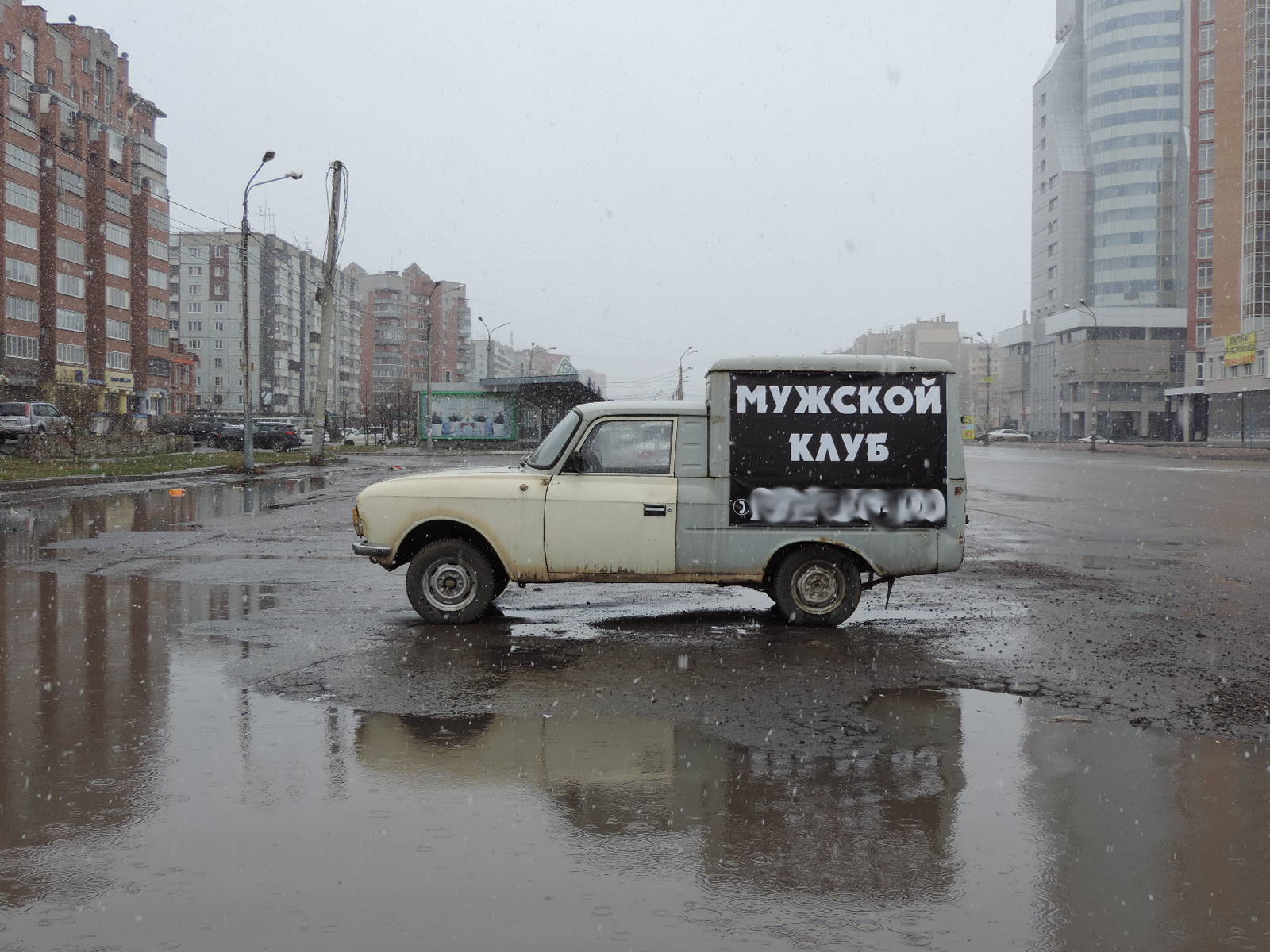 Partymobile - Advertising, Marketing, Krasnoyarsk, Partymobile