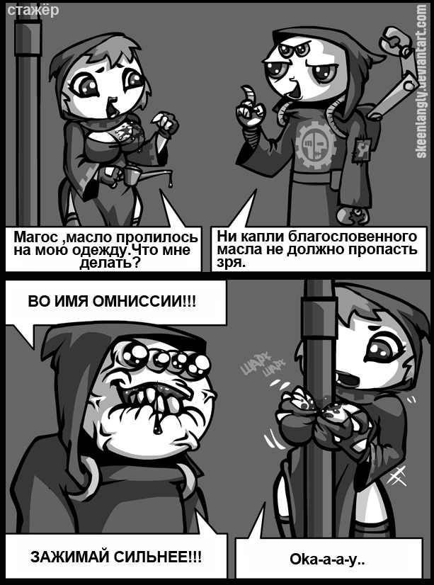 Магос знает | Пикабу