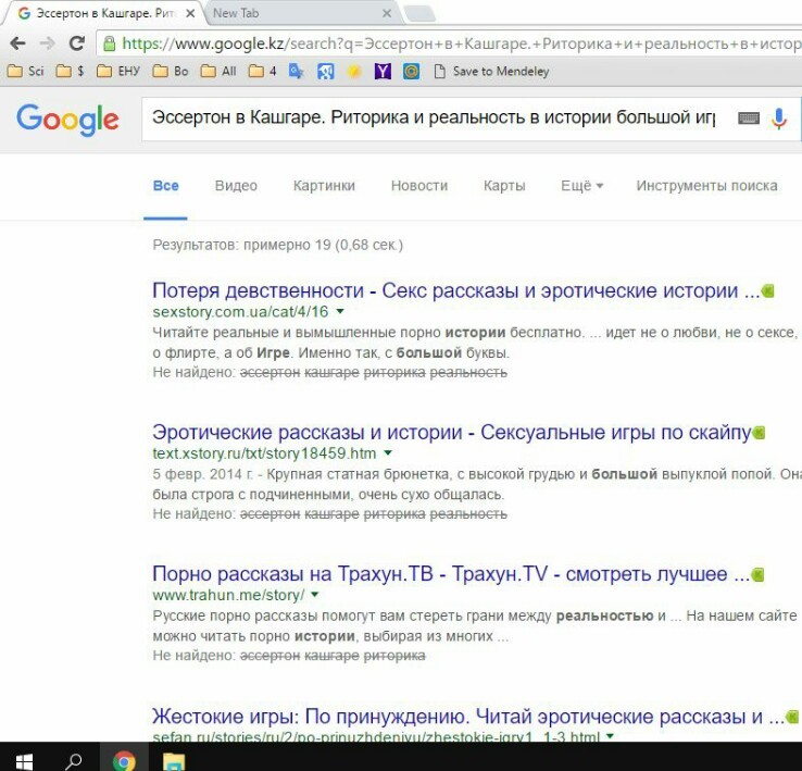 poisk-ero-foto-saytov-hhh-upitannie-telki