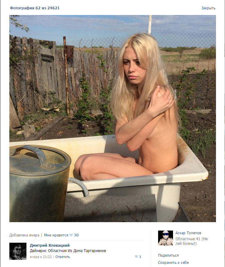 Comment delivers - NSFW, Daenerys Targaryen, , In contact with