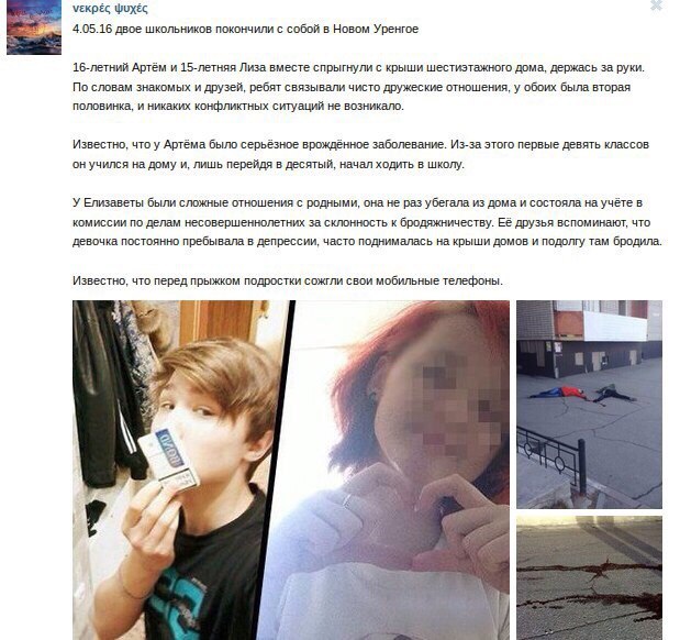 жесть малолеток жесть малолеток