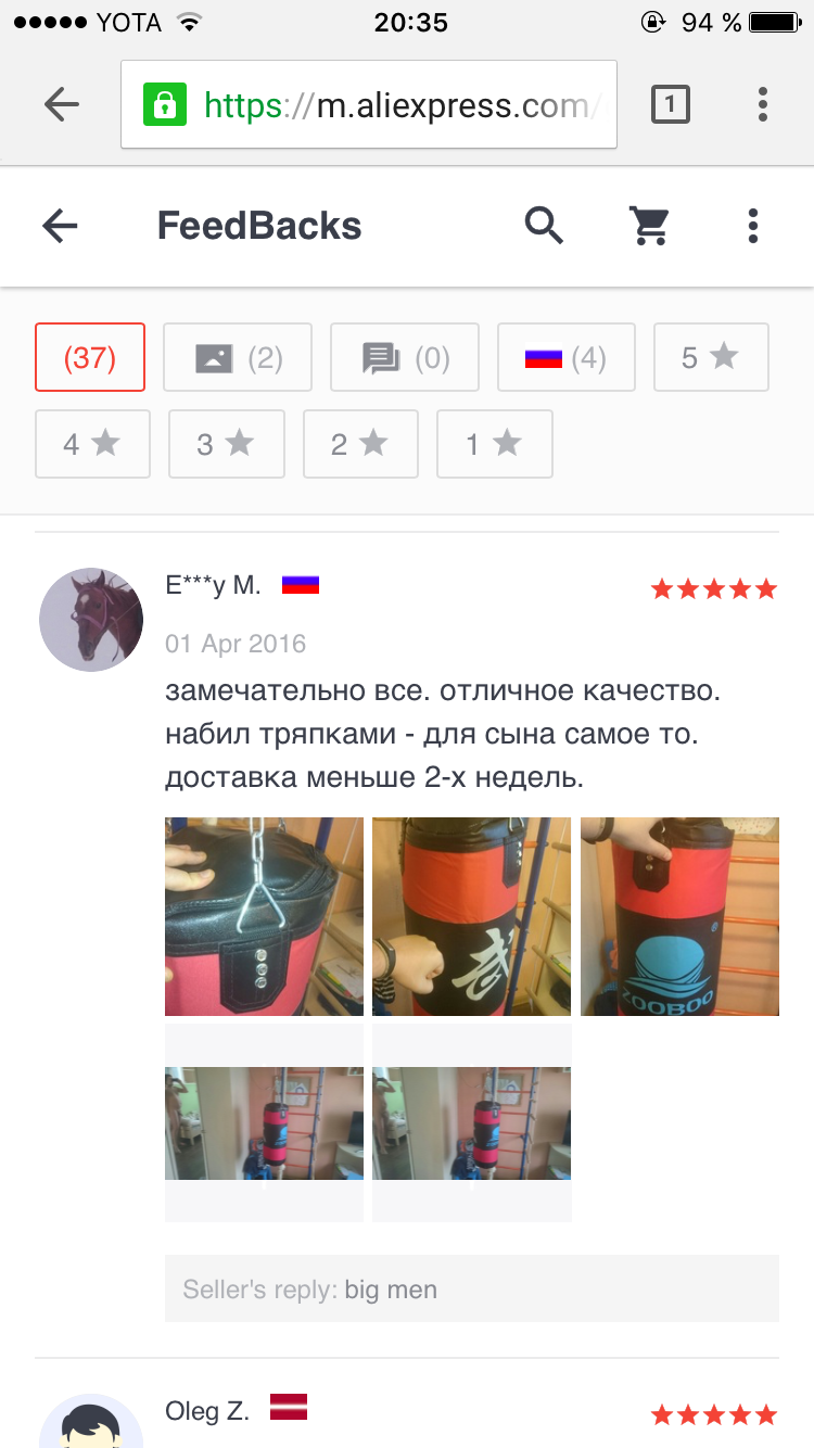 Проверяйте фото перед публикацией:) - NSFW, Неосторожность, AliExpress, Длиннопост