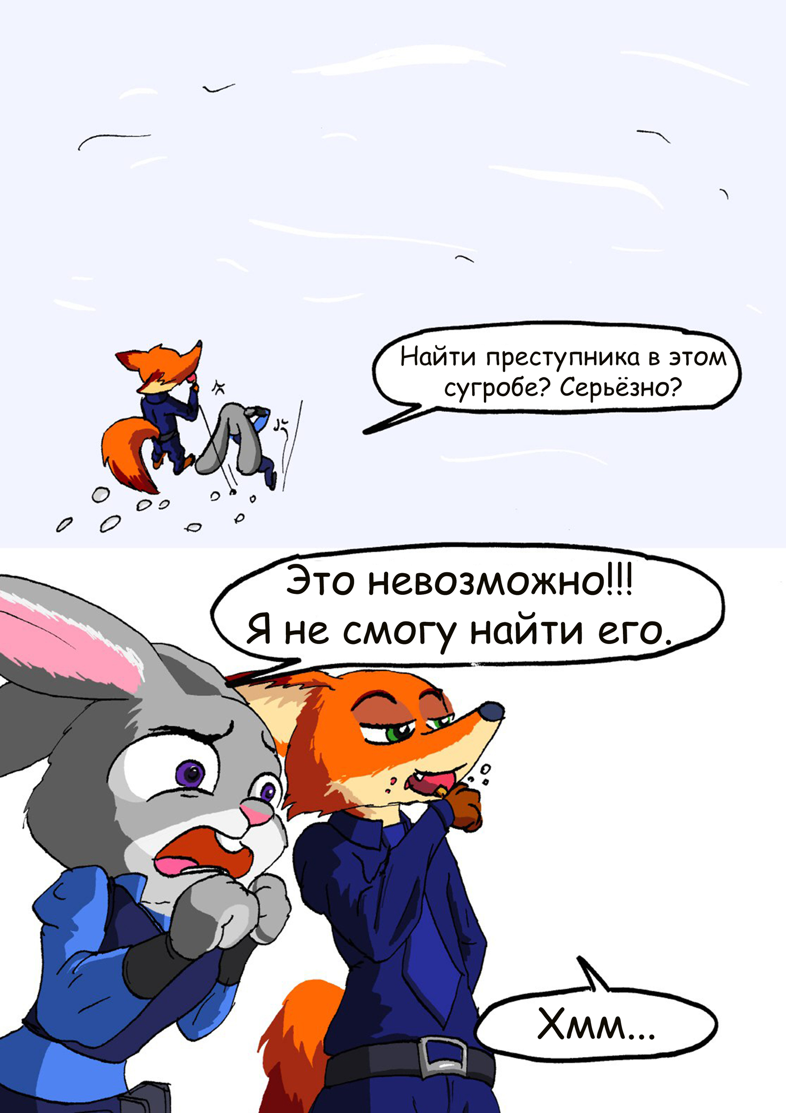 зверополис картинки приколы
