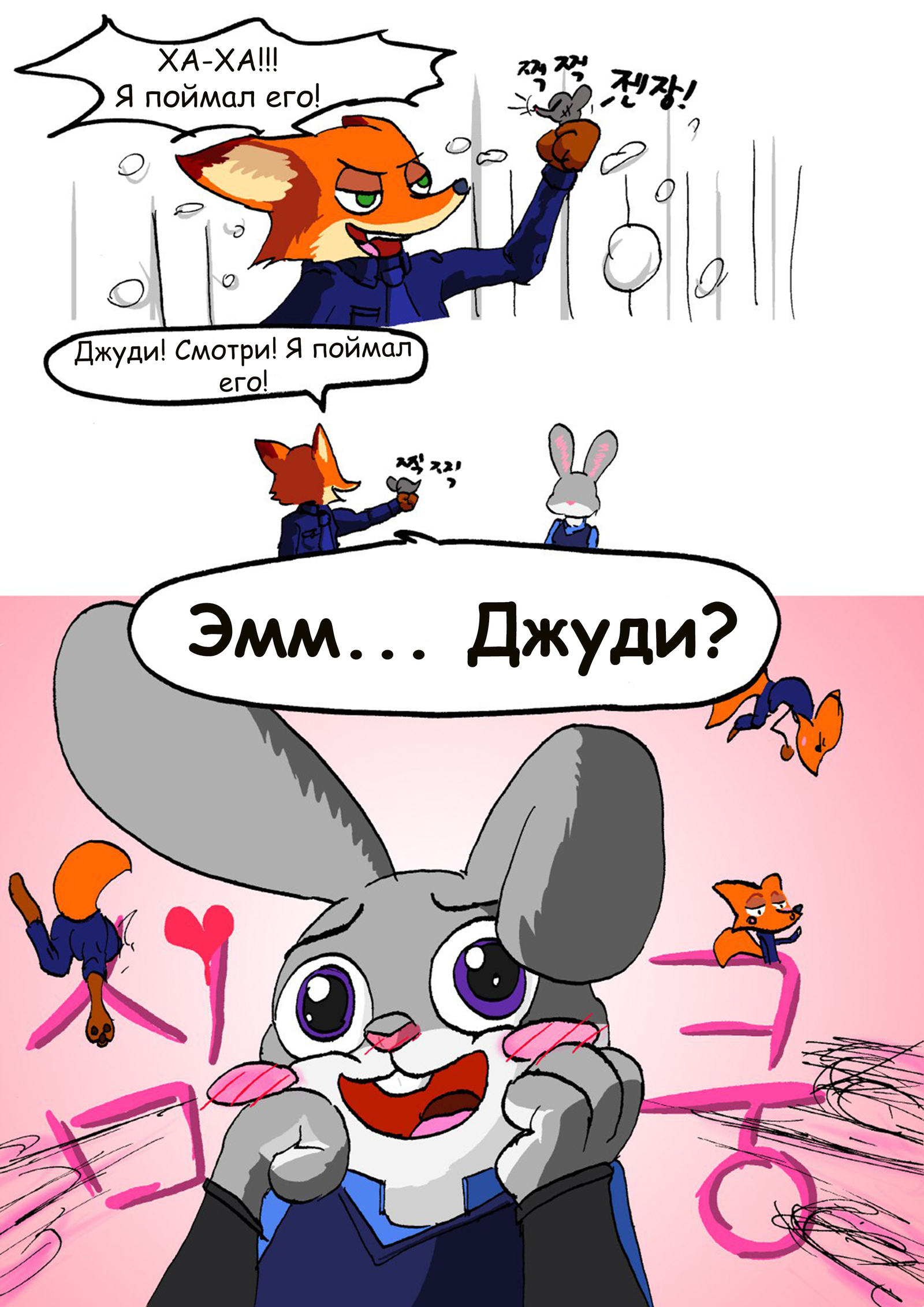 комиксы 18 плюс в картинках