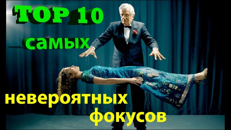 Можно ли 577 Можно ли 381