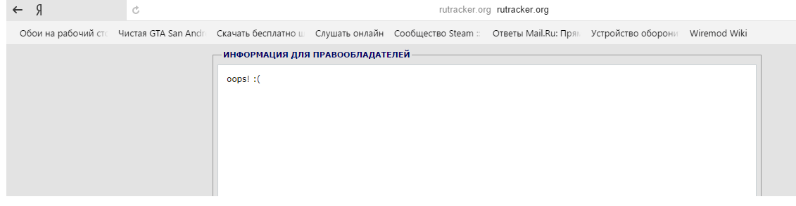 Рутрекер радует. | Пикабу