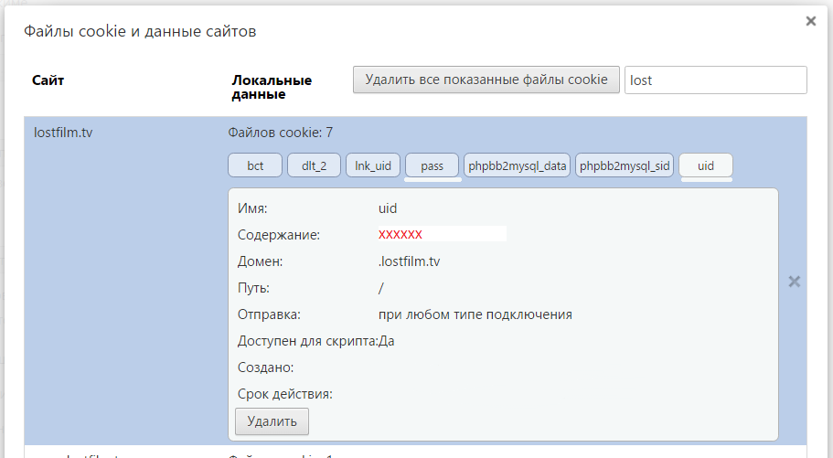 Сайт дал