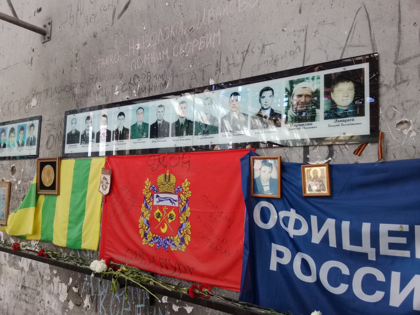 Беслан | Пикабу