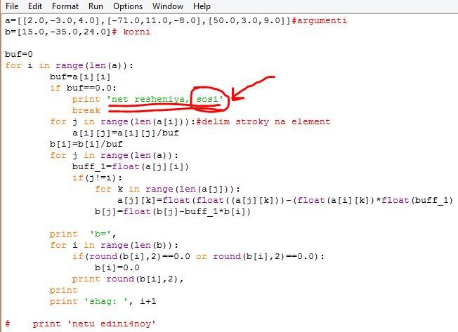 Современная защита от копирования кода | Пикабу