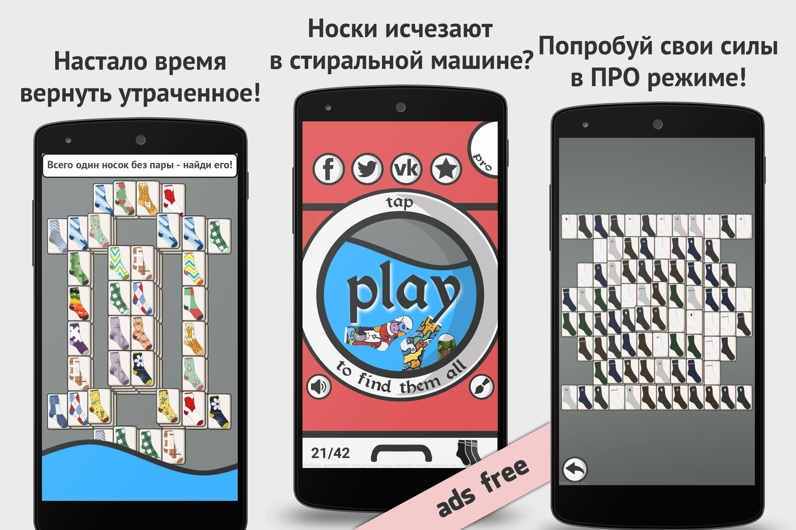 игры для моего тилифона (98) фото